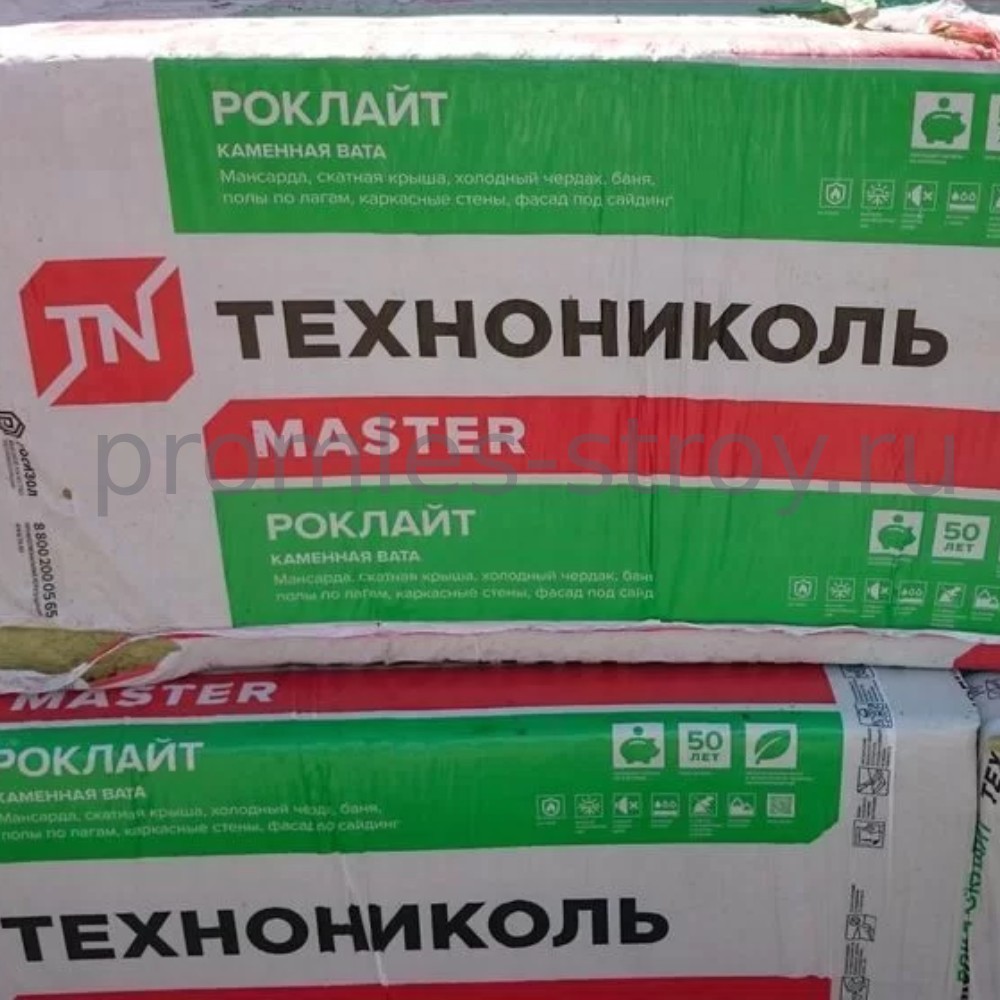 Утеплитель Технониколь 1200х600х100 мм (2.88 м2)